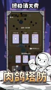 热门割草游戏推荐，下载量最高的割草游戏排行榜