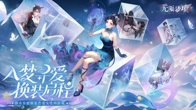 恋爱游戏推荐，热门恋爱游戏排行榜揭晓