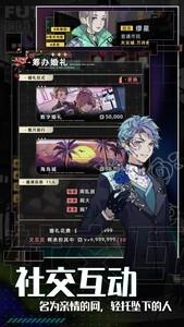 未来人生属性提升指南，全面提升你的游戏体验