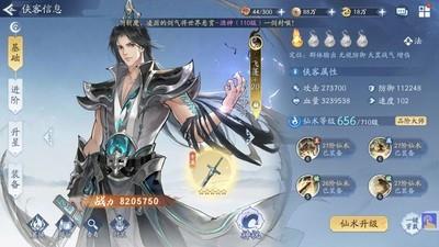 新仙剑挥剑问情飞蓬卡牌攻略，飞蓬卡牌使用技巧与心得分享