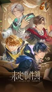 乙女游戏推荐，精选高人气乙女游戏排名