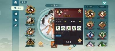 方寸对决空明流擂台通关攻略，技巧分享与通关指南