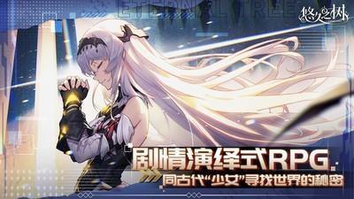 悠久之树，白嫖玩家角色养成指南