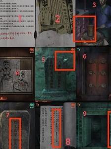 纸嫁衣4红丝缠，四步轻松破解卡关难题