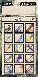 人气高的修仙游戏有哪些，十大热门修仙游戏排行榜