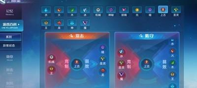 奥拉星1v1竞技场玩法攻略，竞技场对战技巧解析