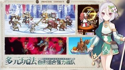 公主连结萌新玩家阵容推荐，适合新手的角色搭配