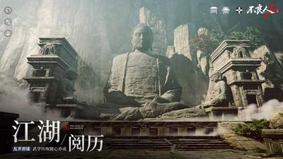 国漫游戏大全，下载量最高的国漫游戏排行榜