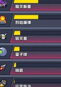 弹壳特攻队技能搭配指南，现版本最强技能组合推荐