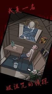 十大必玩侦探游戏盘点，哪款侦探游戏更适合你