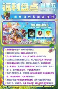 米利欧峡谷教学，超远距离套盾解控操作技巧