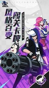 好玩的机甲游戏推荐，十大必玩机甲游戏排行榜