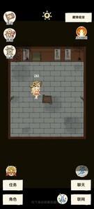 暴走英雄坛，揭开藏锋真相线的攻略秘诀