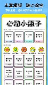 涂鸦游戏推荐，下载量高的涂鸦游戏合集