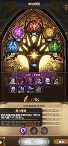 剑与远征情人节兑换攻略，情人节活动兑换指南