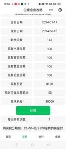 咸鱼之王金鱼资源如何囤积，金鱼资源囤积方法解析