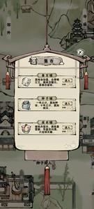 轮回茶肆种子获取方法，全面攻略指南