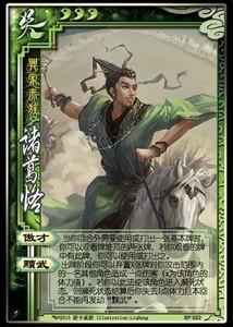 三国杀摸牌白角色推荐，爆发力惊人