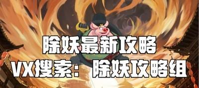 西游除妖主C怎么选，风系武将洗练攻略