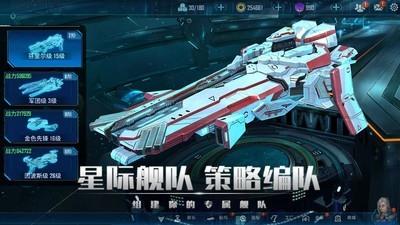 银河掠夺者战列舰独角兽与因波斯，详细解析与使用技巧