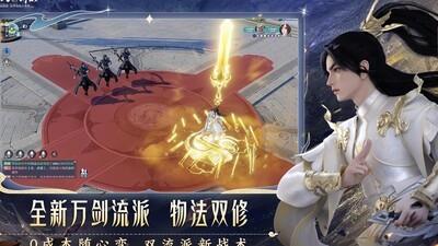 梦幻新诛仙侠义任务怎么快速刷，快速刷侠义任务攻略