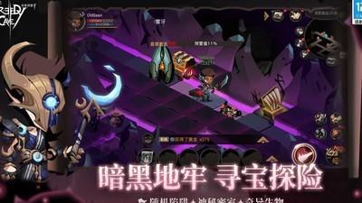 贪婪洞窟2剑盾精7通关方法，剑盾精7攻略指南