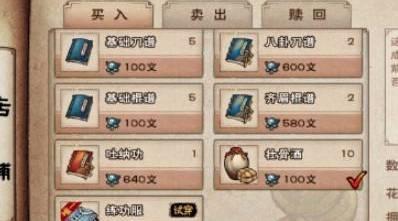 烟雨江湖铁砂掌修炼技巧，铁砂掌快速提升方法攻略