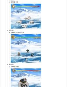 大千世界30级装备掉落地点汇总，获取30级装备攻略