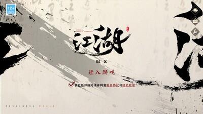 必玩古风游戏推荐，古风游戏排行榜前十名