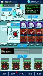 太空游戏排行榜，热门太空游戏推荐合集