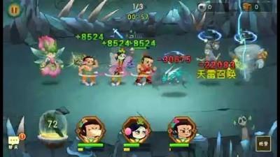 葫芦娃15-13通关攻略，春暖花开提升输出的方法