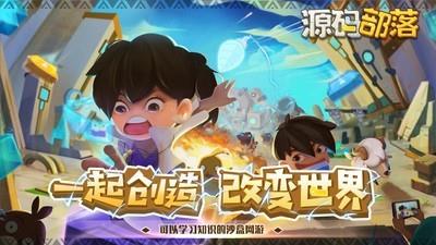 探索教育游戏的乐趣，十大必玩教育游戏排行榜推荐