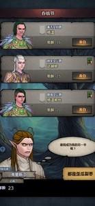 诸神皇冠春临节相亲指南，如何成功找到另一半