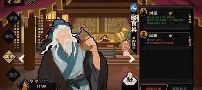 无悔华夏挂机流阵容推荐，最强搭配攻略