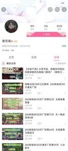 烟雨江湖月卡党48天通关燕王府，攻略详解