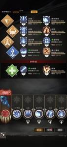 不朽之旅五星泰坦巨斧技能搭配，技能组合推荐