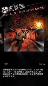 克苏鲁游戏推荐，最新排行榜前十好玩的克苏鲁游戏