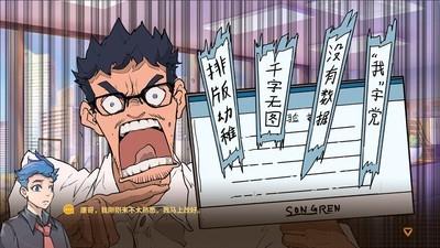 国产游戏下载，热门国产游戏排行榜前十