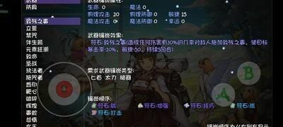 再刷一把爆率队深渊通关方法，深渊攻略详解