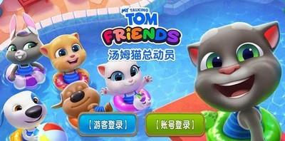 汤姆猫总动员物品怎么修理，物品修理完整攻略