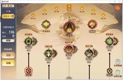 森之国度技能点攻略，战力提升最大化技巧