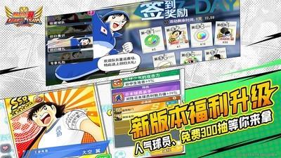 足球游戏排行榜，最热足球游戏前十推荐