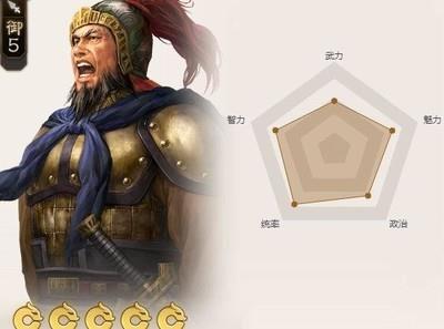 三国志战棋版朱儁免费获得方法，朱儁免费获取教程