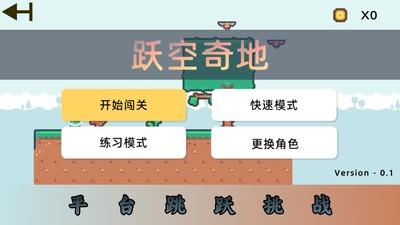 高人气平台跳跃游戏推荐，哪些平台跳跃游戏值得一试