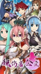 点击游戏推荐，十大必玩点击游戏排行榜