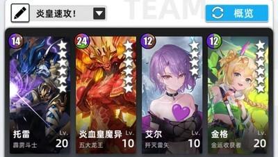 百分之一速攻菜刀纯雷队攻略，纯雷队打法解析