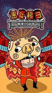 文字游戏推荐，热门好玩的文字游戏排行