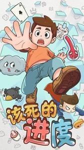 脑洞游戏下载推荐，最热脑洞游戏排行榜单