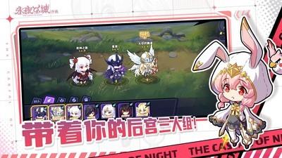 好玩的Q版游戏推荐，下载量高的优质Q版游戏精选