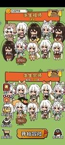 荒野求生模拟器绝食辣椒酱怎么用，绝食辣椒酱玩法解析